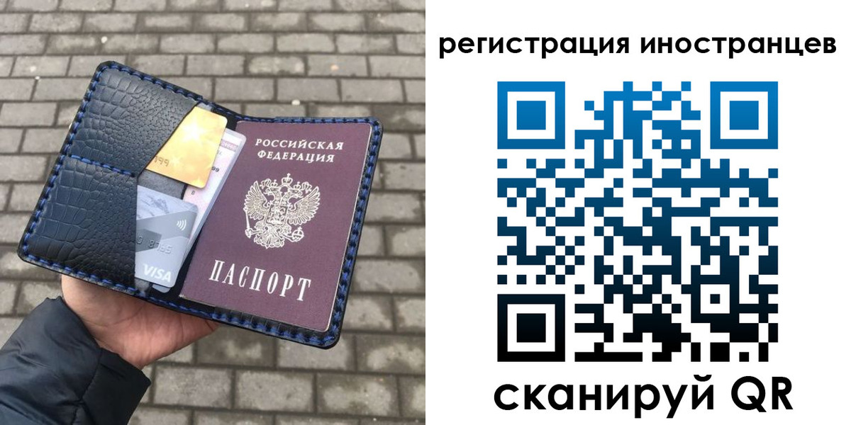 прописка ребенка в Миллерово
